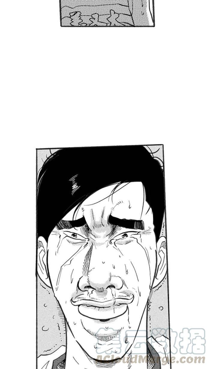 宅男打篮球第228话 贵族释迦队 PART3