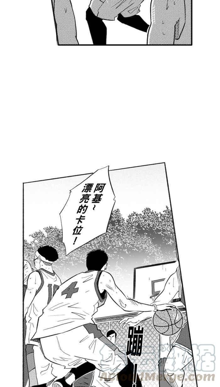 宅男打篮球第228话 贵族释迦队 PART3