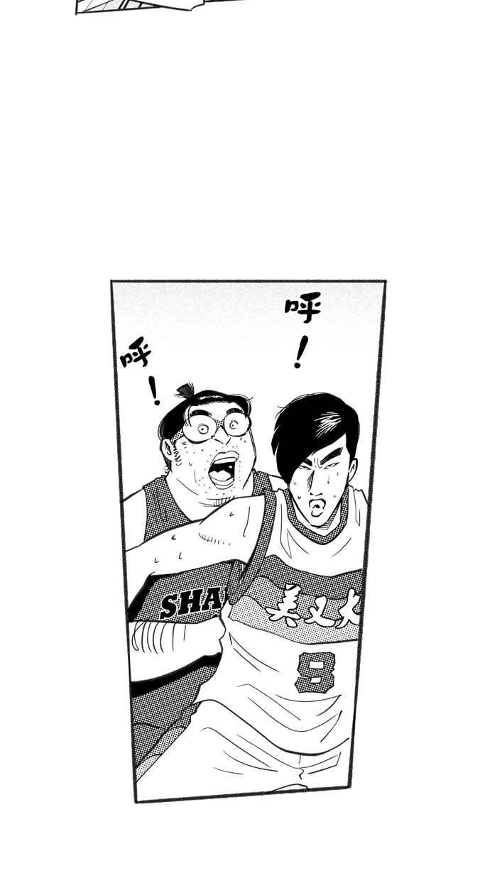 宅男打篮球第228话 贵族释迦队 PART3