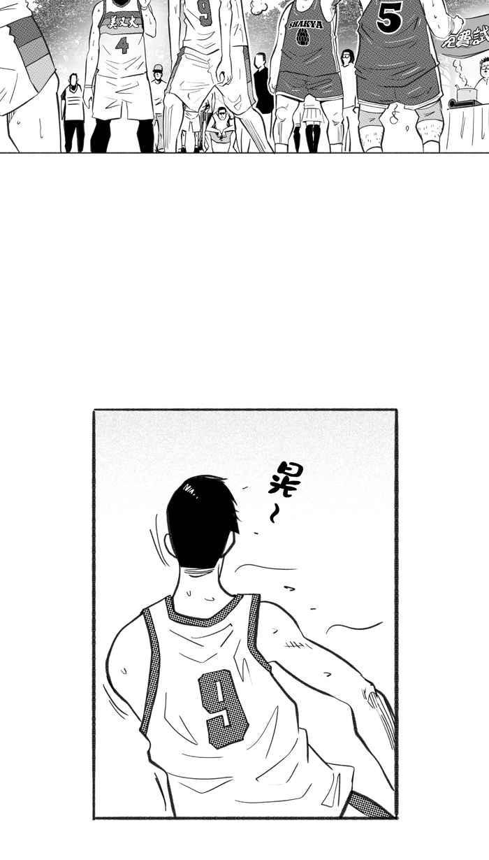 宅男打篮球第228话 贵族释迦队 PART3