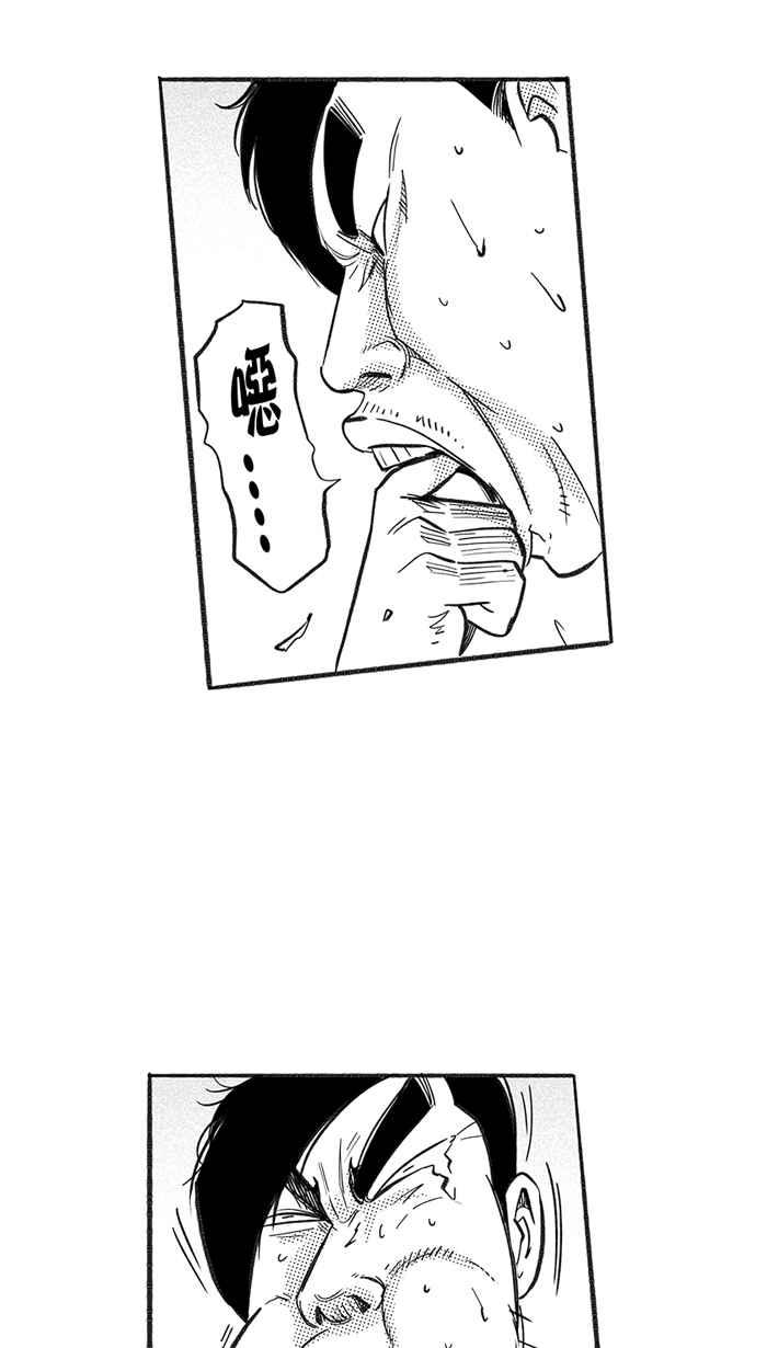 宅男打篮球第228话 贵族释迦队 PART3