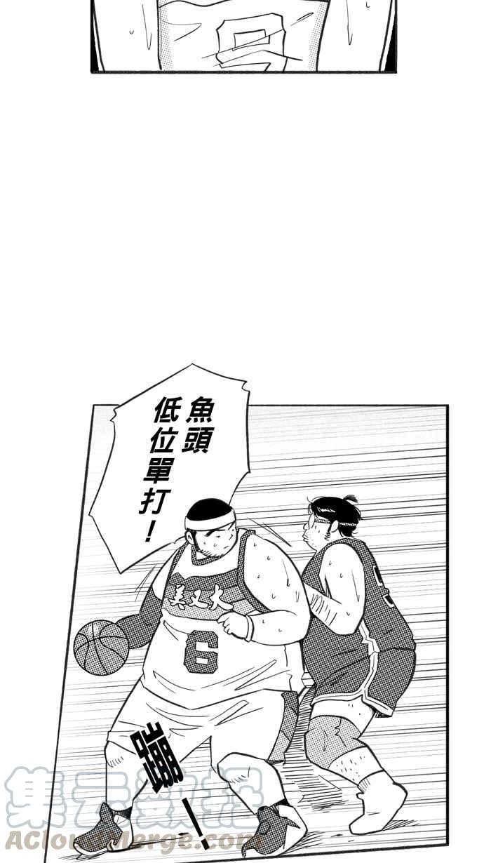 宅男打篮球第228话 贵族释迦队 PART3