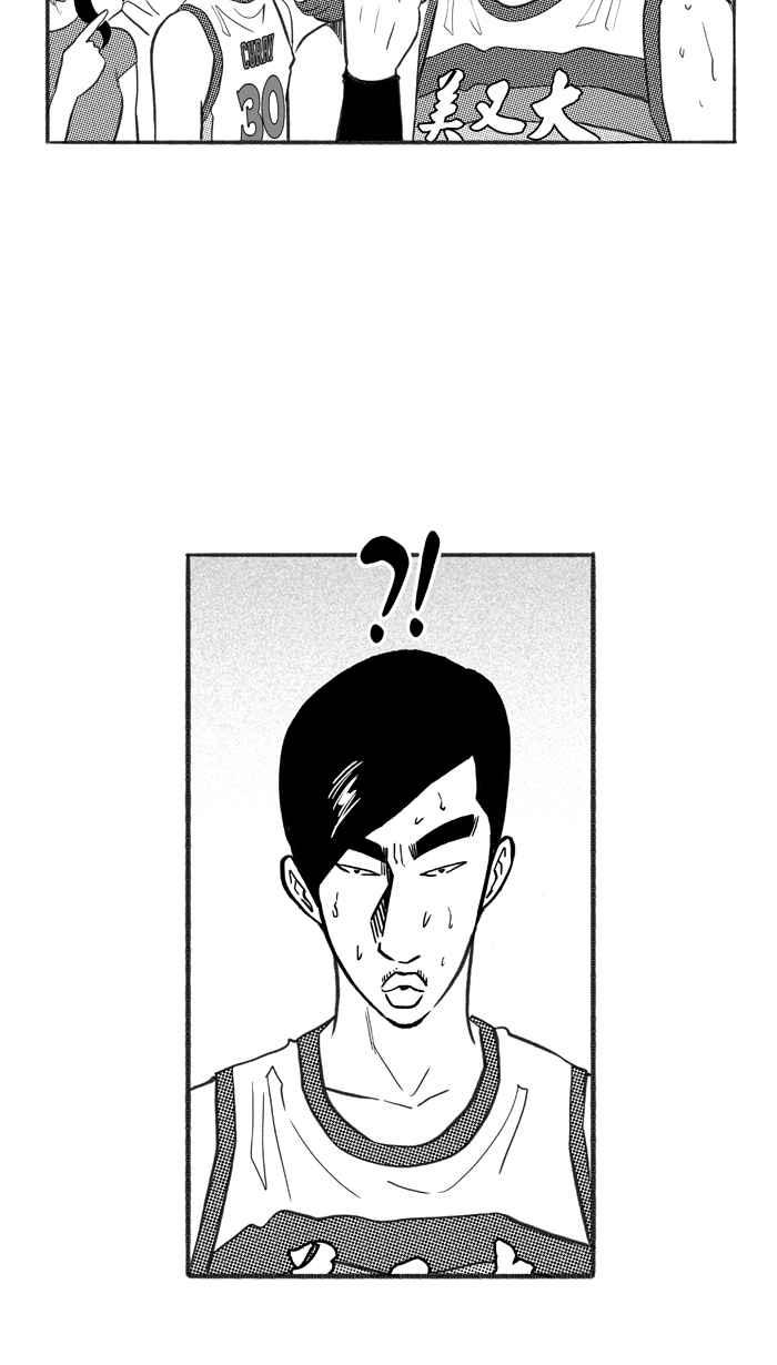 宅男打篮球第229话 贵族释迦队 PART4