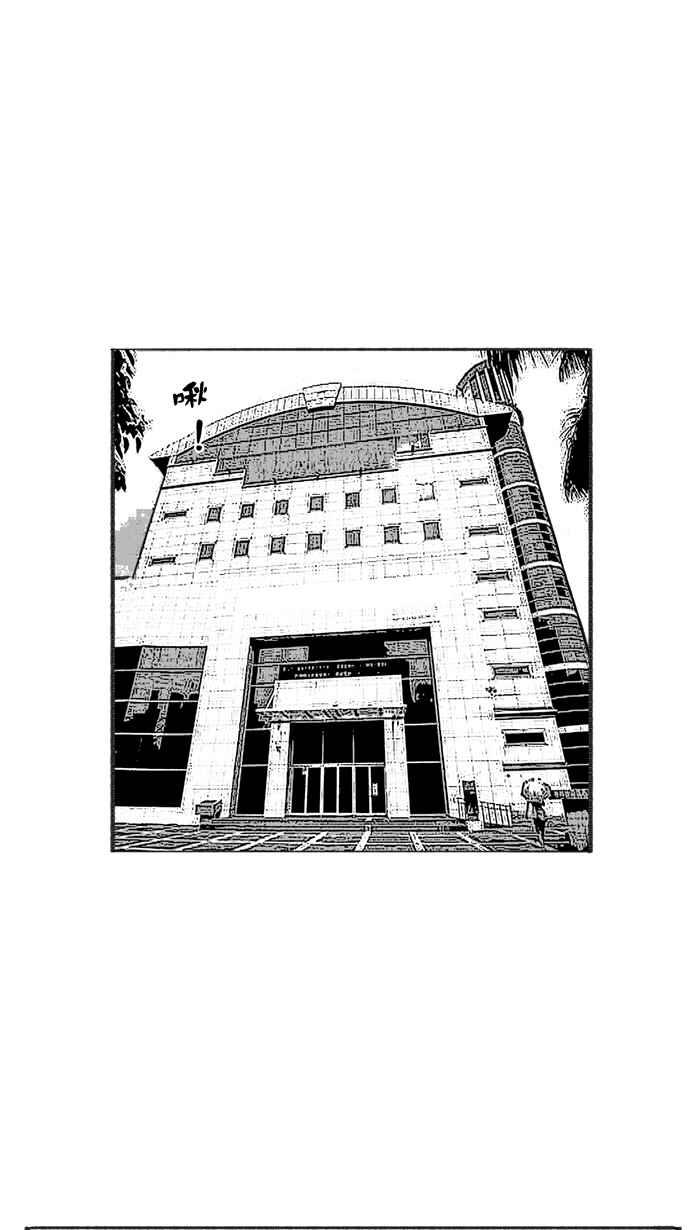 宅男打篮球第229话 贵族释迦队 PART4