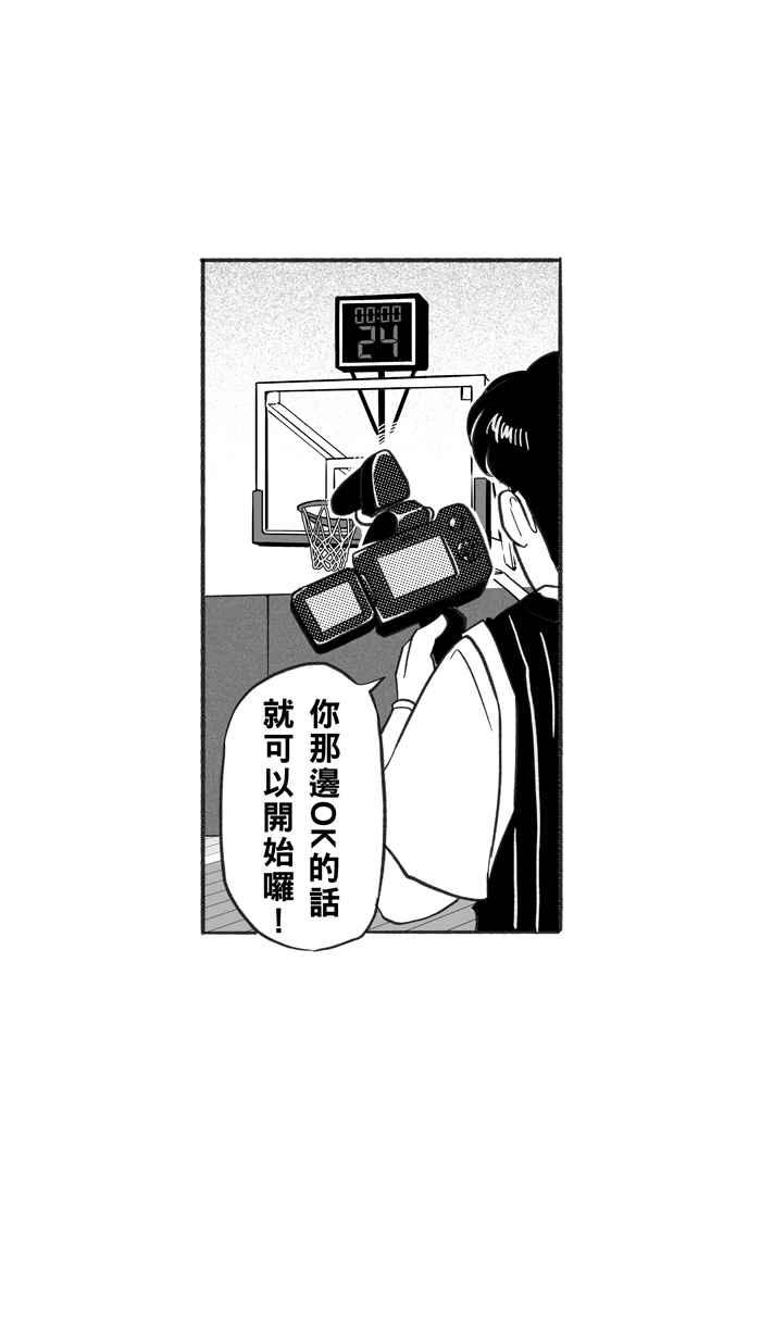 宅男打篮球第229话 贵族释迦队 PART4