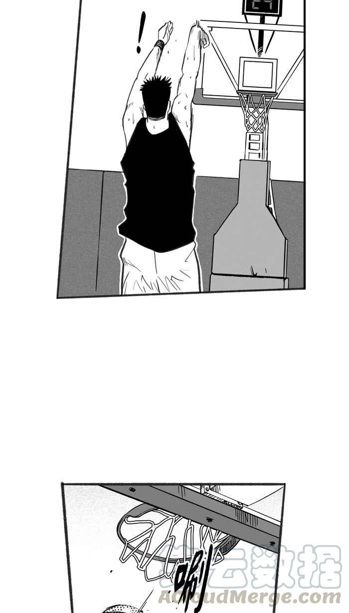 宅男打篮球第229话 贵族释迦队 PART4