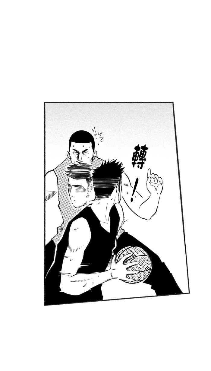 宅男打篮球第229话 贵族释迦队 PART4