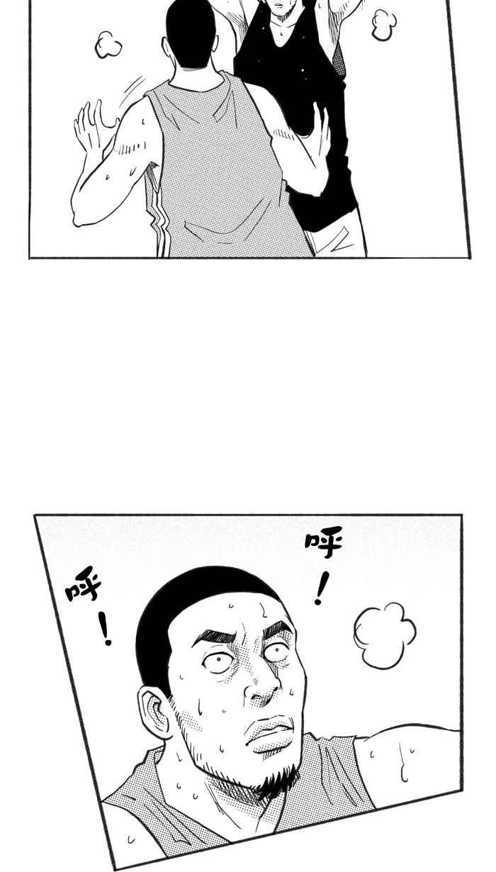 宅男打篮球第229话 贵族释迦队 PART4