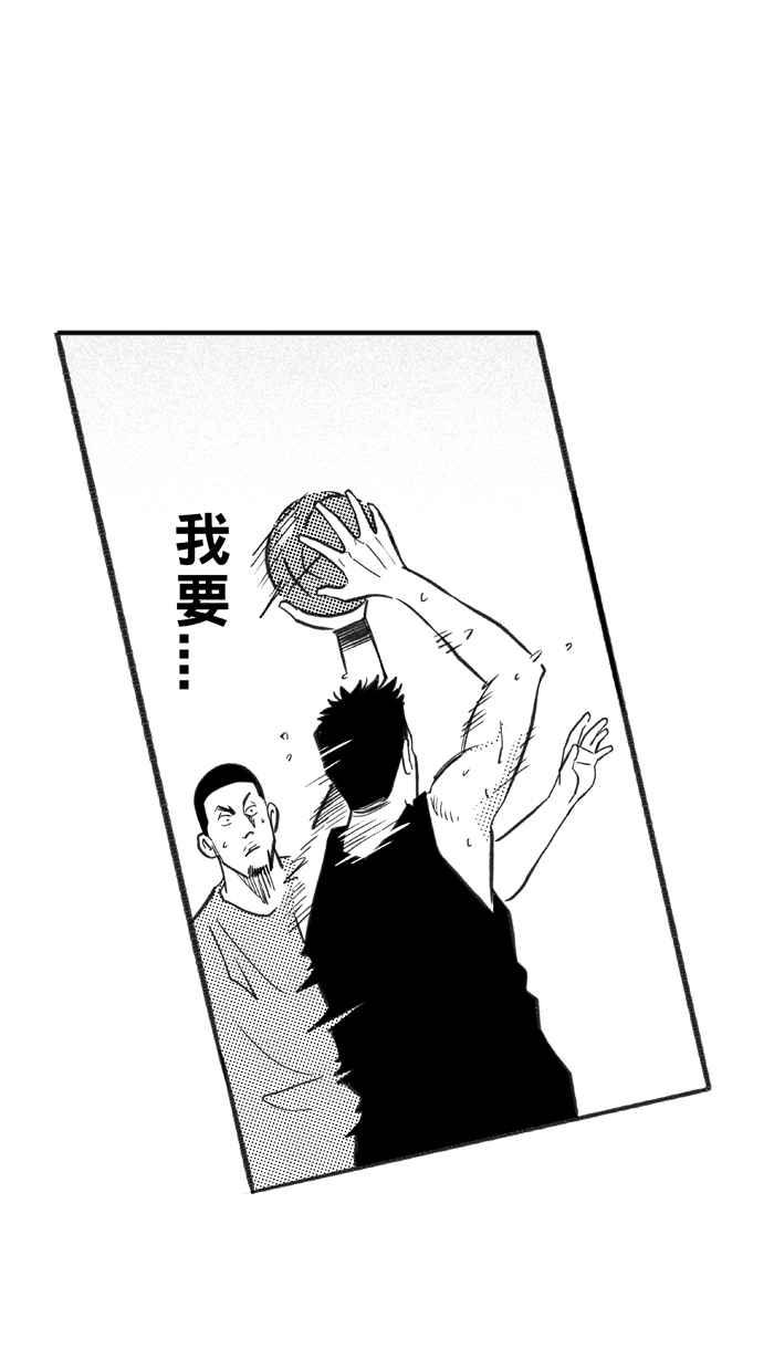 宅男打篮球第229话 贵族释迦队 PART4