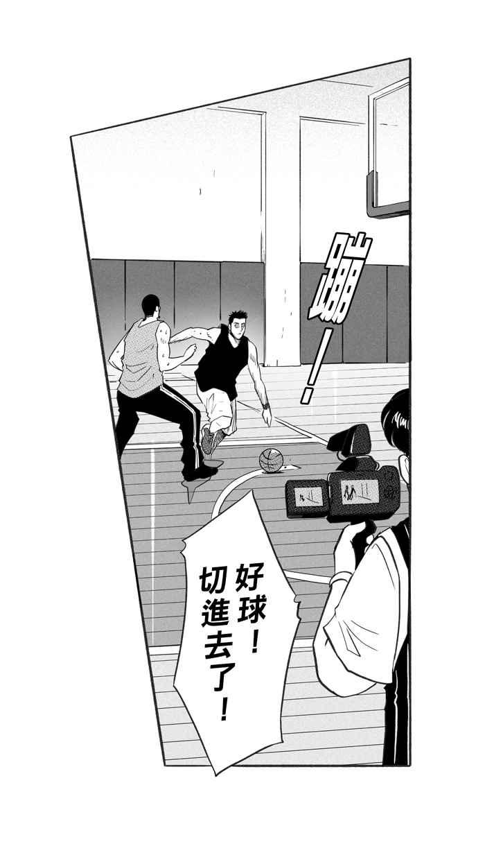 宅男打篮球第229话 贵族释迦队 PART4