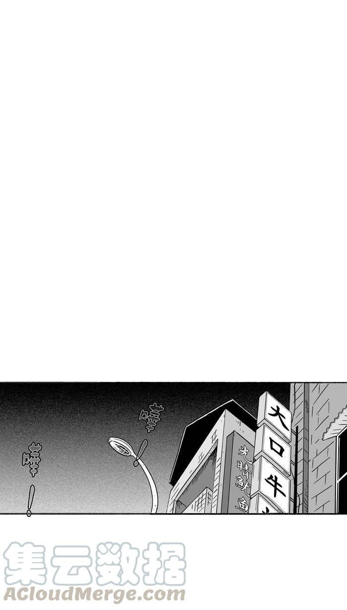 宅男打篮球第229话 贵族释迦队 PART4