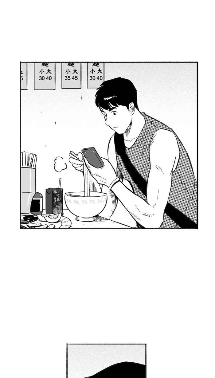 宅男打篮球第229话 贵族释迦队 PART4