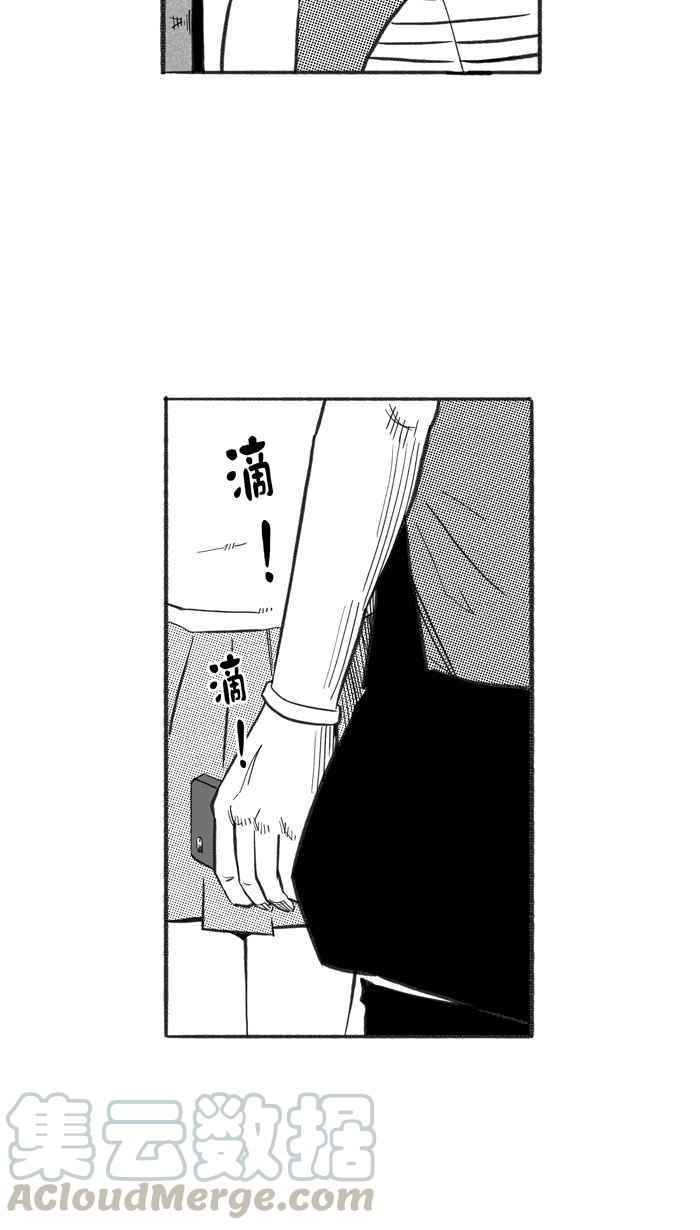 宅男打篮球第229话 贵族释迦队 PART4