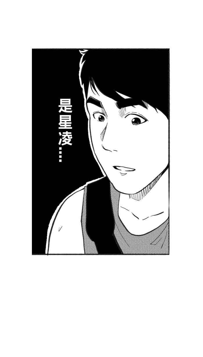 宅男打篮球第229话 贵族释迦队 PART4