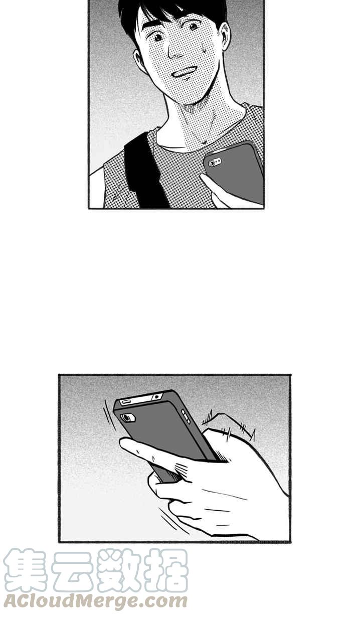 宅男打篮球第229话 贵族释迦队 PART4