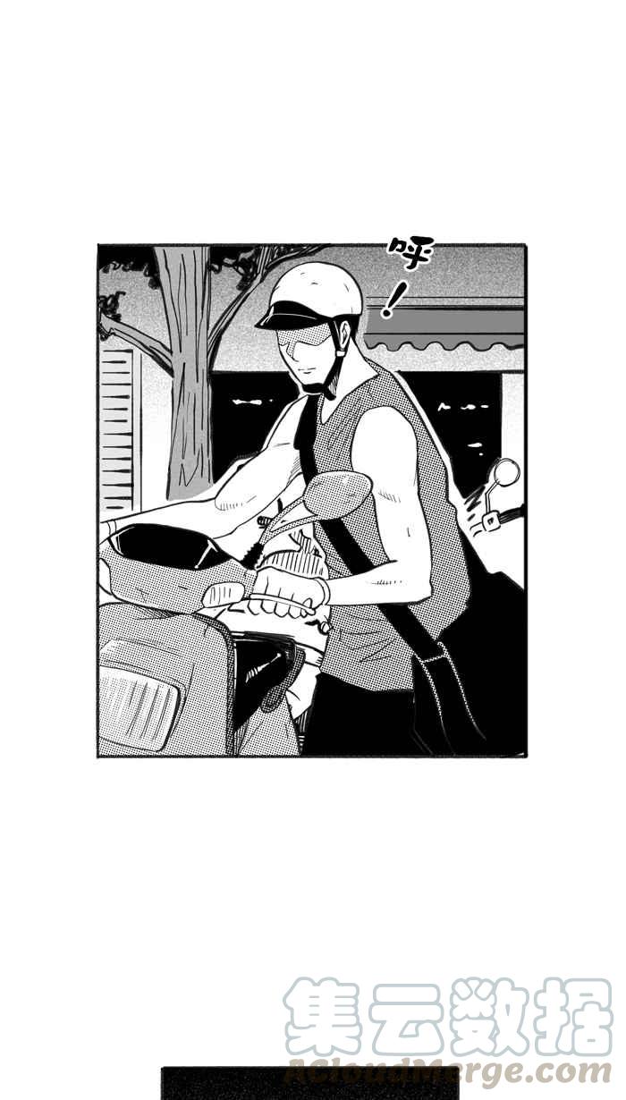 宅男打篮球第229话 贵族释迦队 PART4