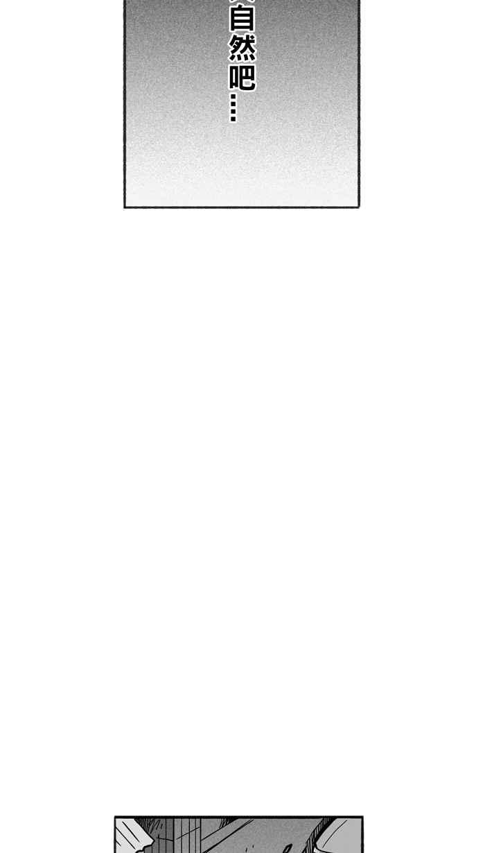 宅男打篮球第229话 贵族释迦队 PART4