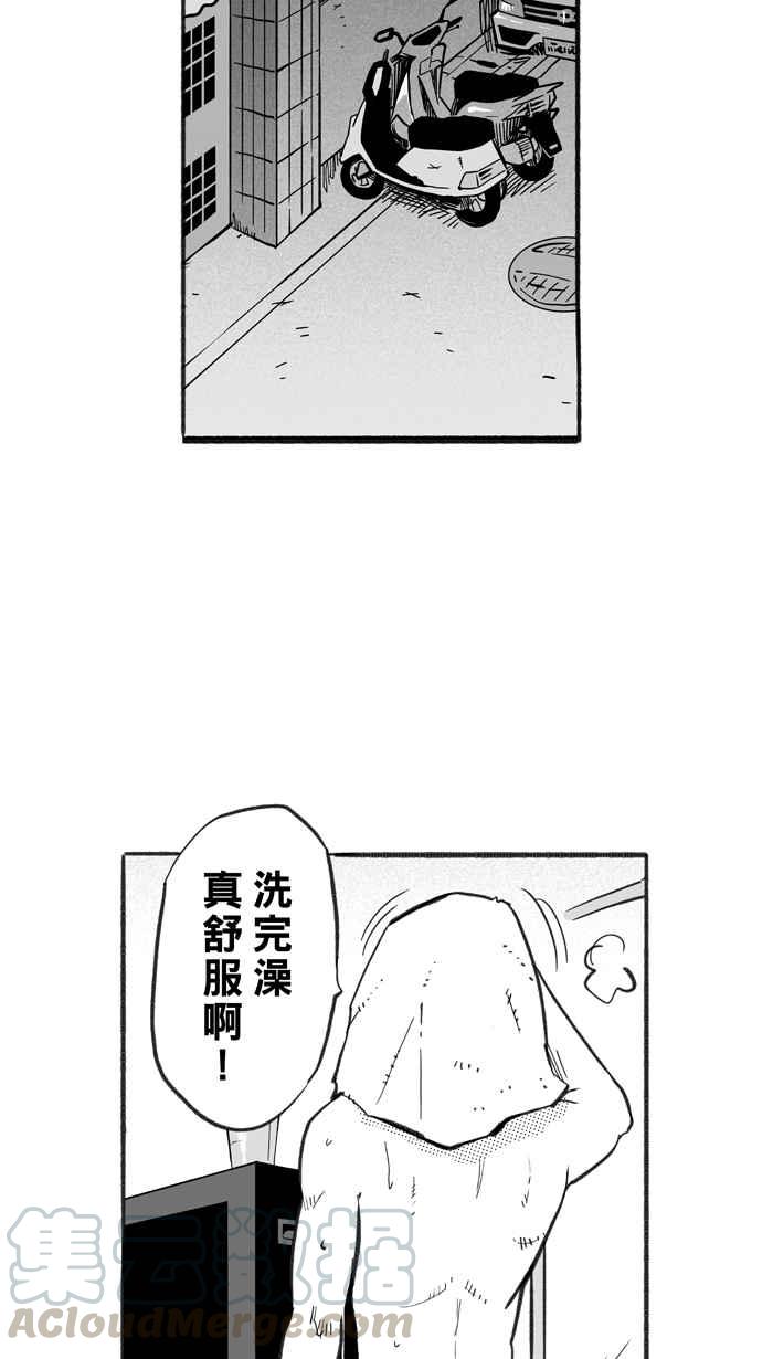 宅男打篮球第229话 贵族释迦队 PART4