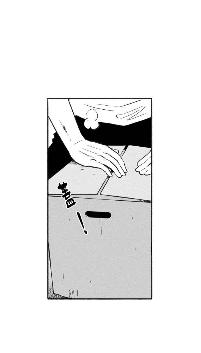 宅男打篮球第230话 时机未到 PART1