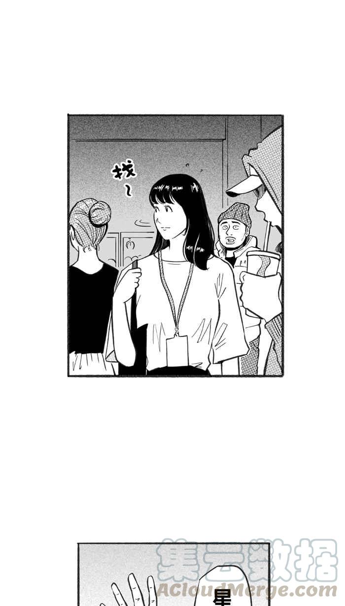 宅男打篮球第230话 时机未到 PART1