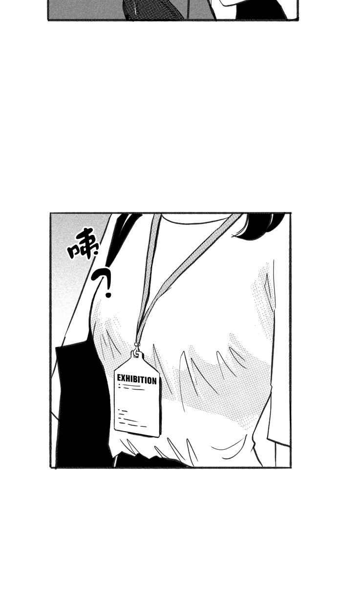 宅男打篮球第230话 时机未到 PART1