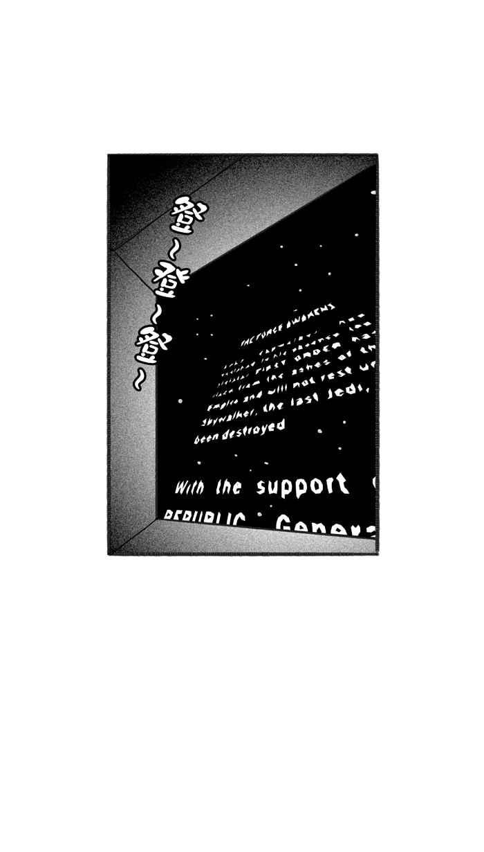 宅男打篮球第230话 时机未到 PART1