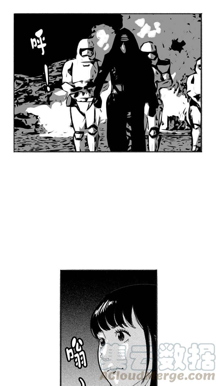 宅男打篮球第230话 时机未到 PART1