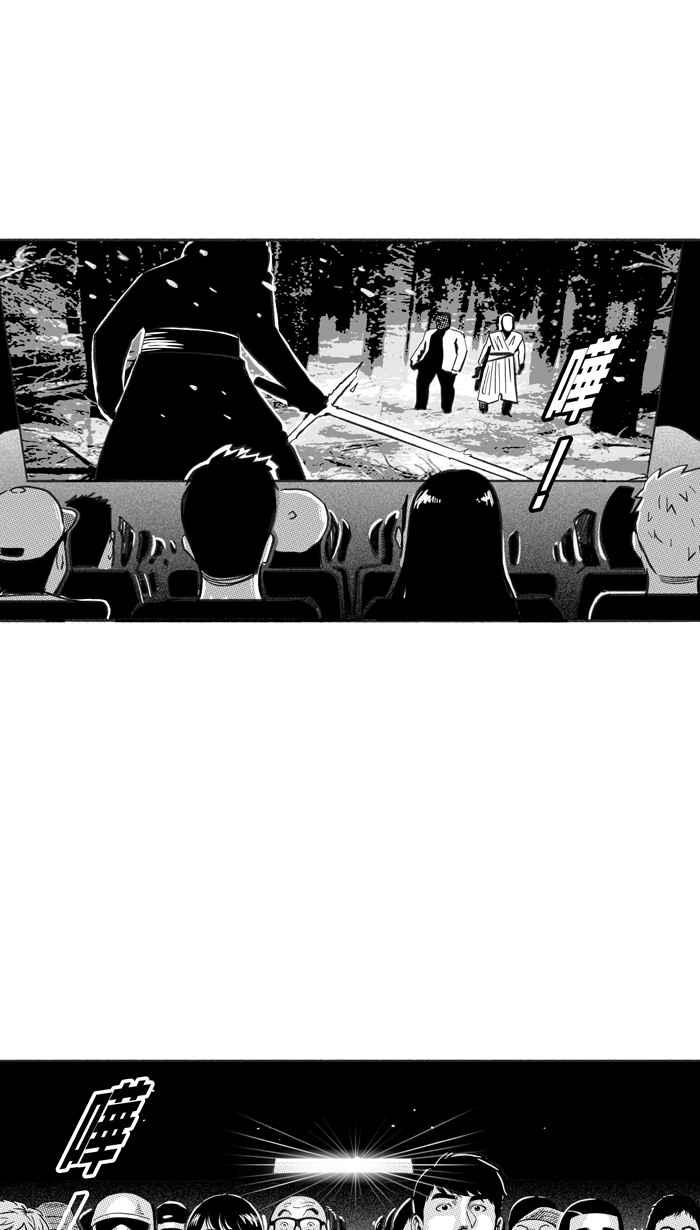 宅男打篮球第230话 时机未到 PART1