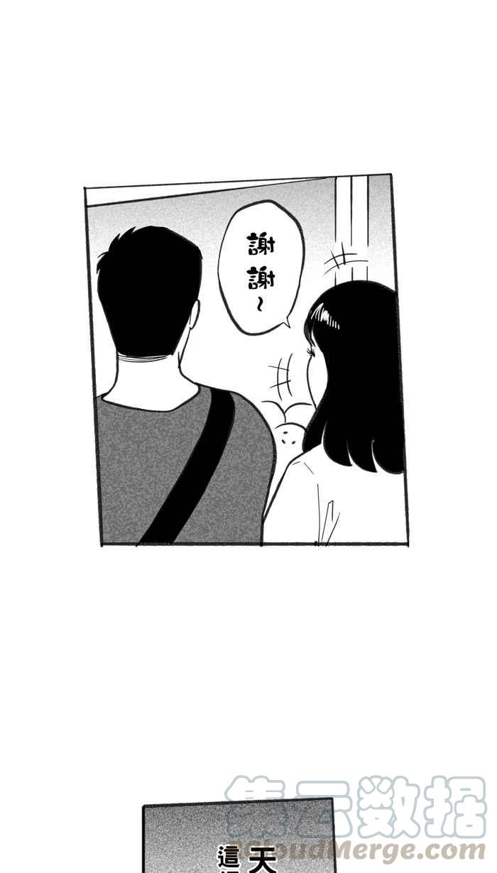 宅男打篮球第230话 时机未到 PART1