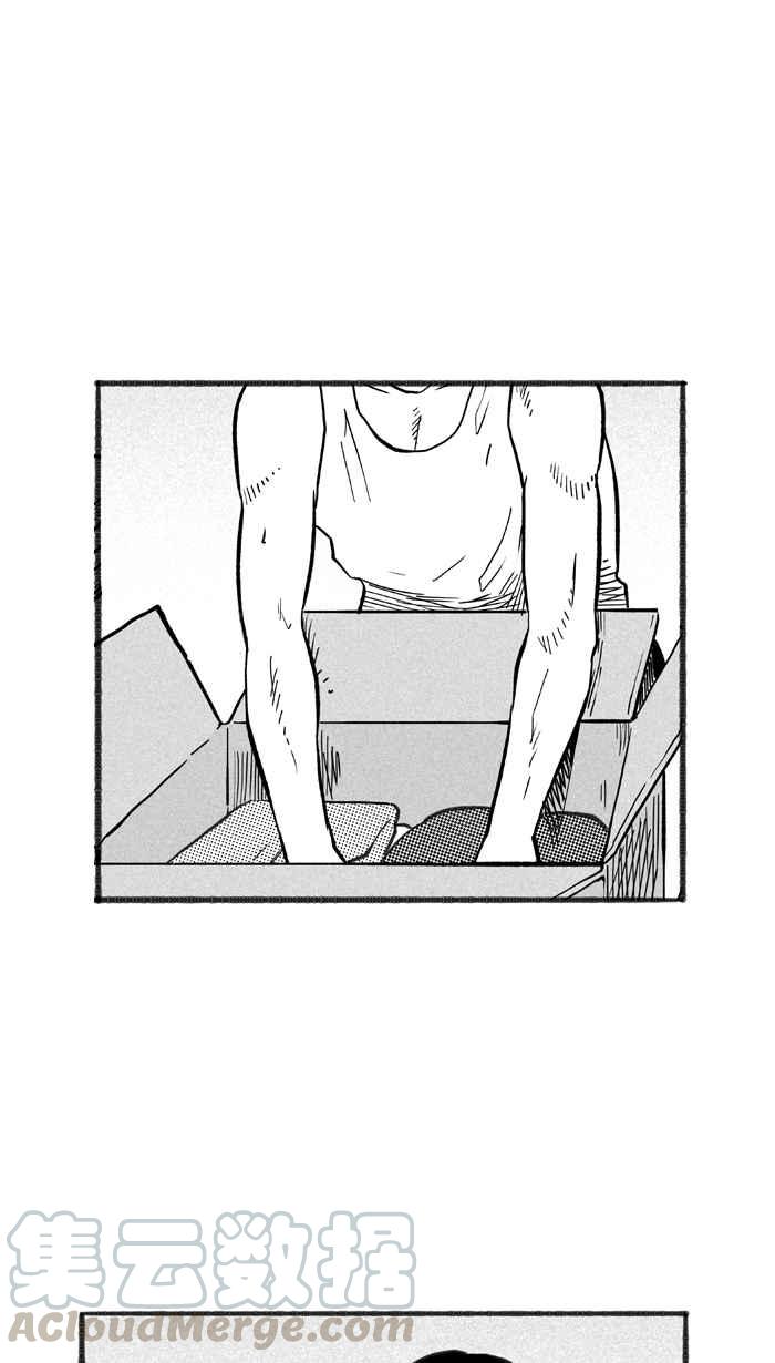 宅男打篮球第230话 时机未到 PART1