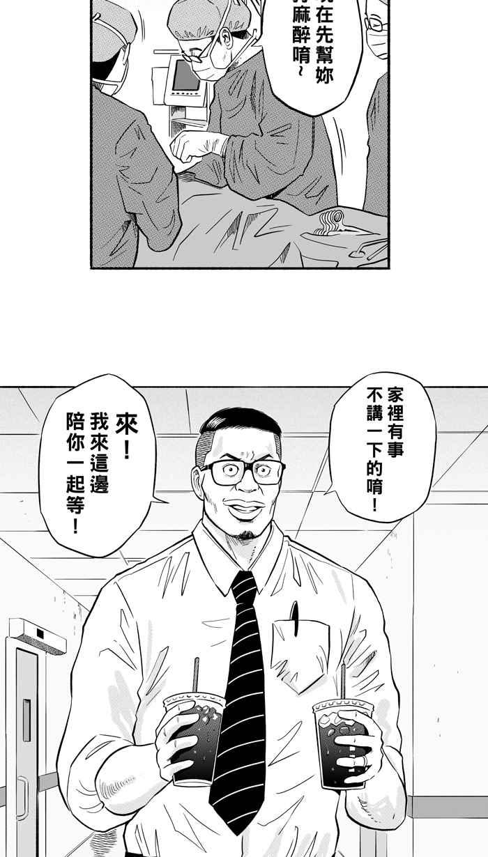 宅男打篮球三季话顾