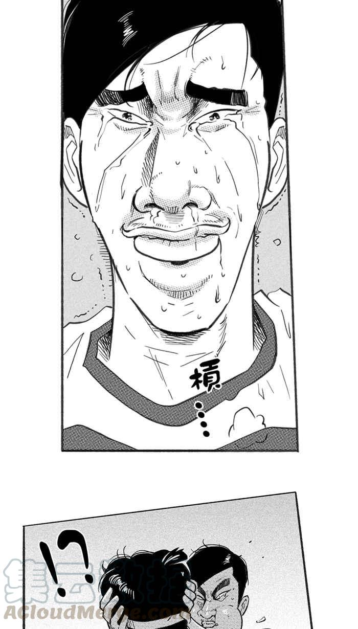 宅男打篮球三季话顾