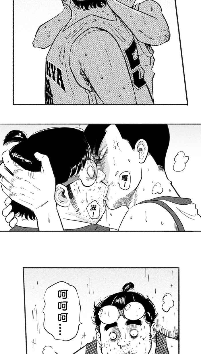 宅男打篮球三季话顾