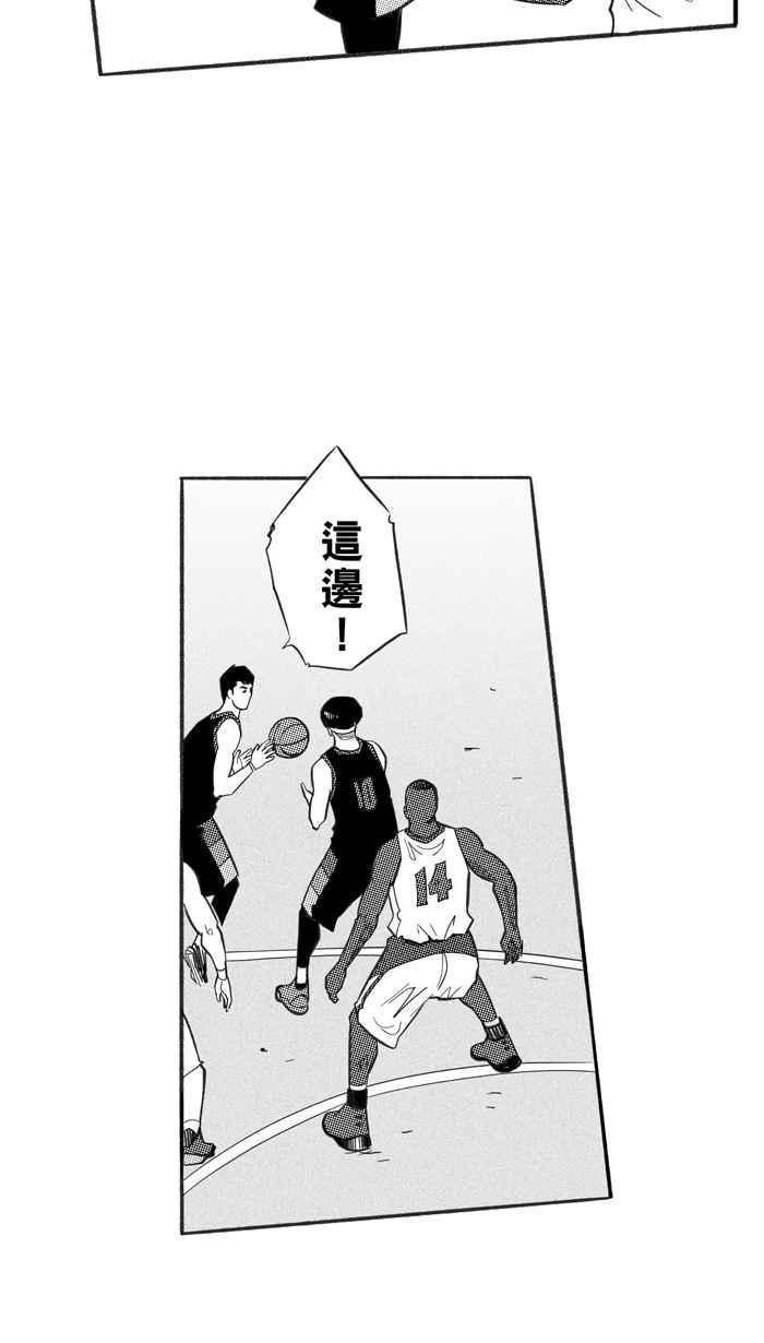 宅男打篮球第232话 魏氏战神队 PART1