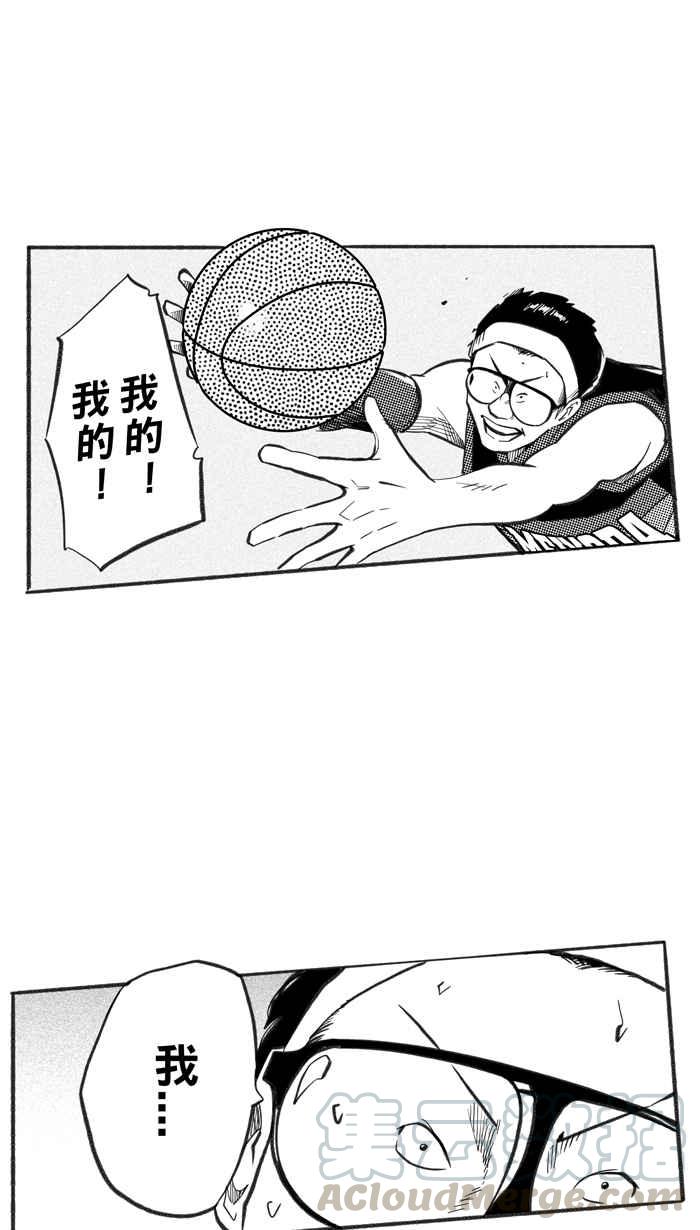 宅男打篮球第232话 魏氏战神队 PART1