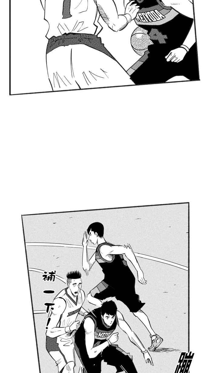 宅男打篮球第232话 魏氏战神队 PART1