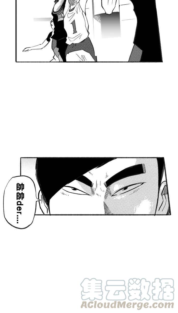 宅男打篮球第232话 魏氏战神队 PART1
