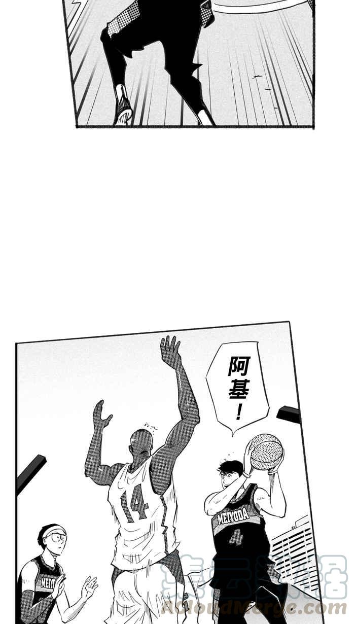 宅男打篮球第232话 魏氏战神队 PART1