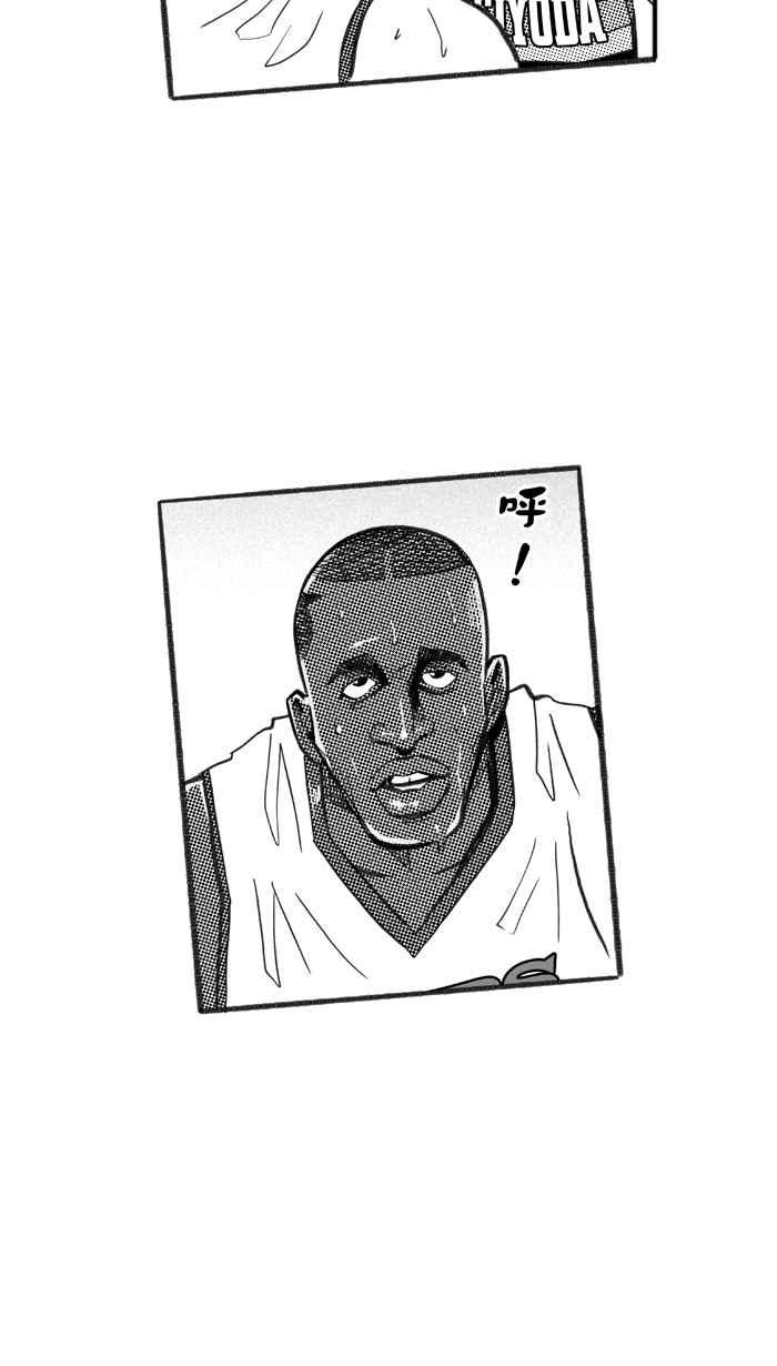 宅男打篮球第233话 魏氏战神队 PART2