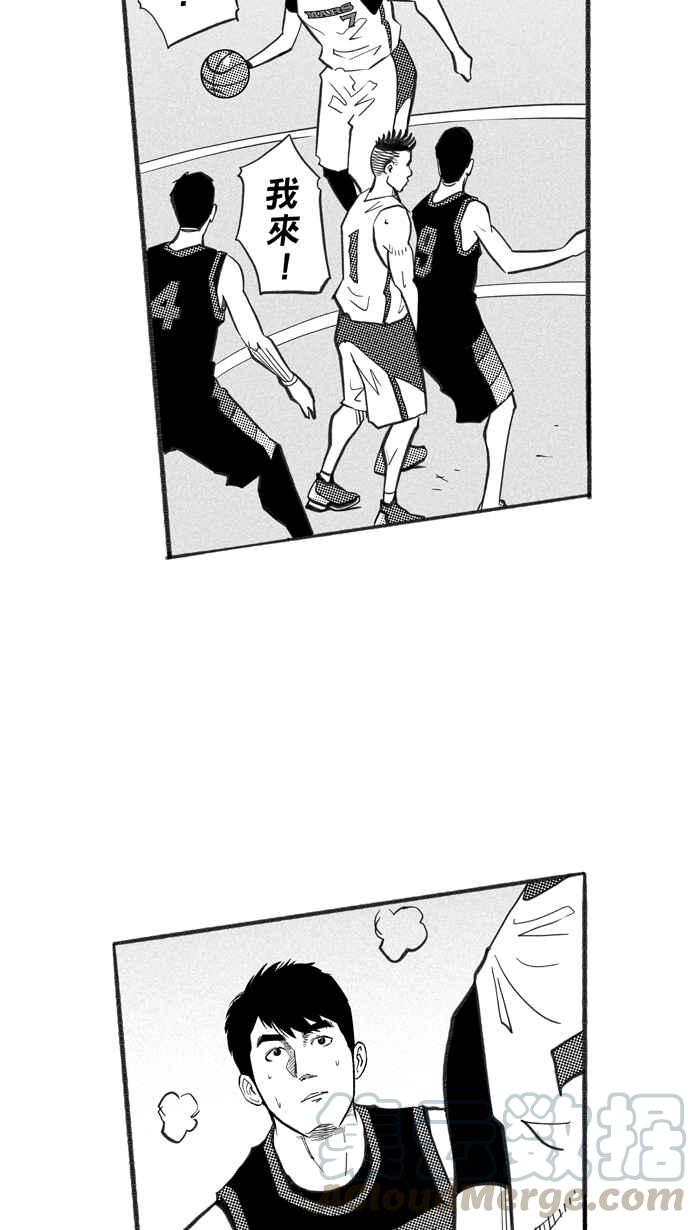 宅男打篮球第233话 魏氏战神队 PART2