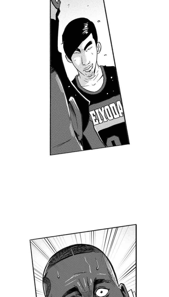 宅男打篮球第233话 魏氏战神队 PART2