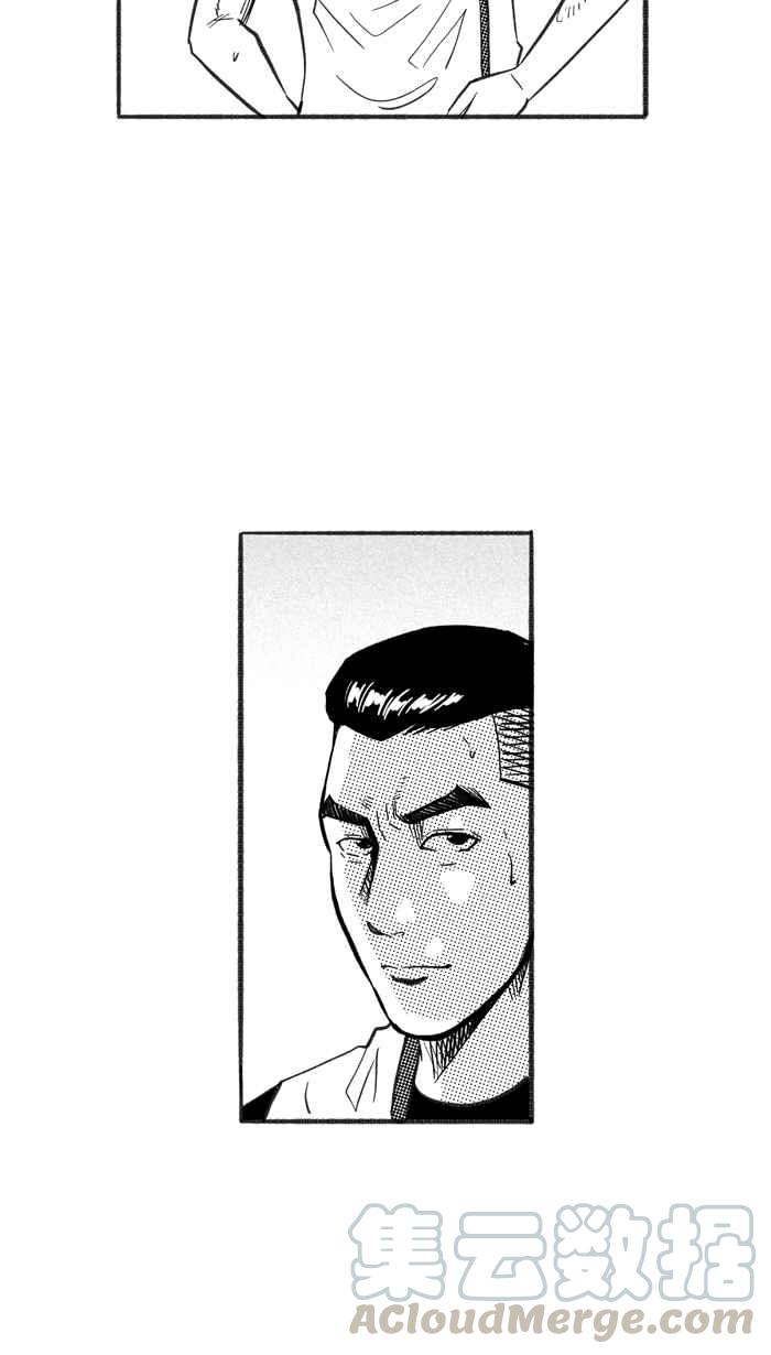 宅男打篮球第233话 魏氏战神队 PART2