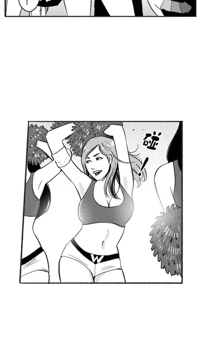 宅男打篮球第233话 魏氏战神队 PART2