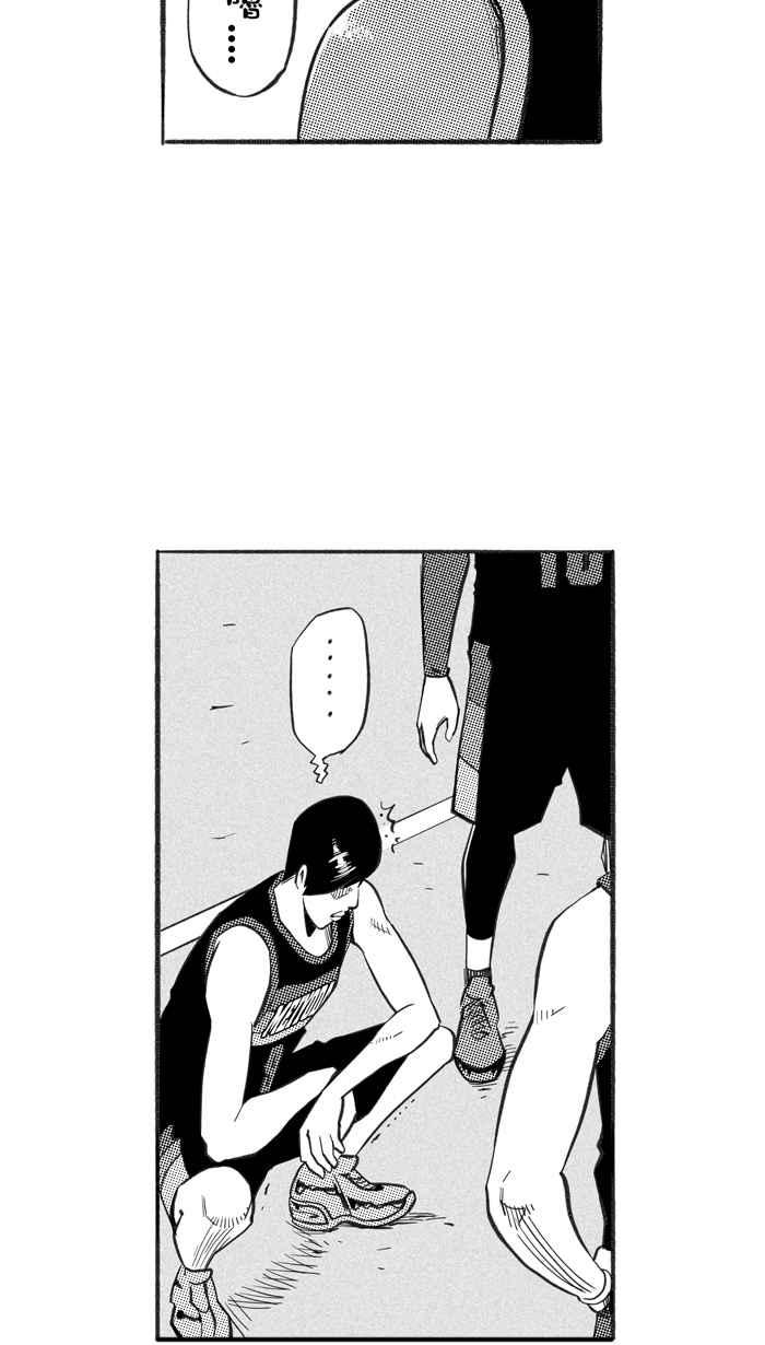 宅男打篮球第233话 魏氏战神队 PART2