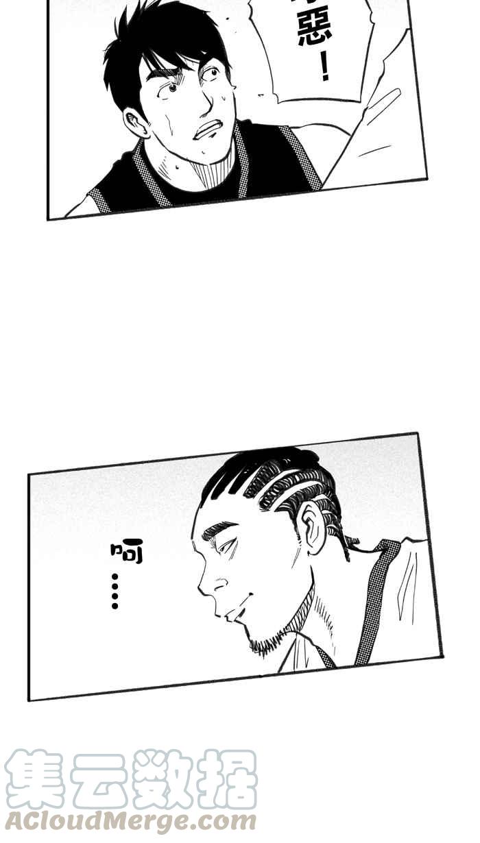 宅男打篮球第233话 魏氏战神队 PART2