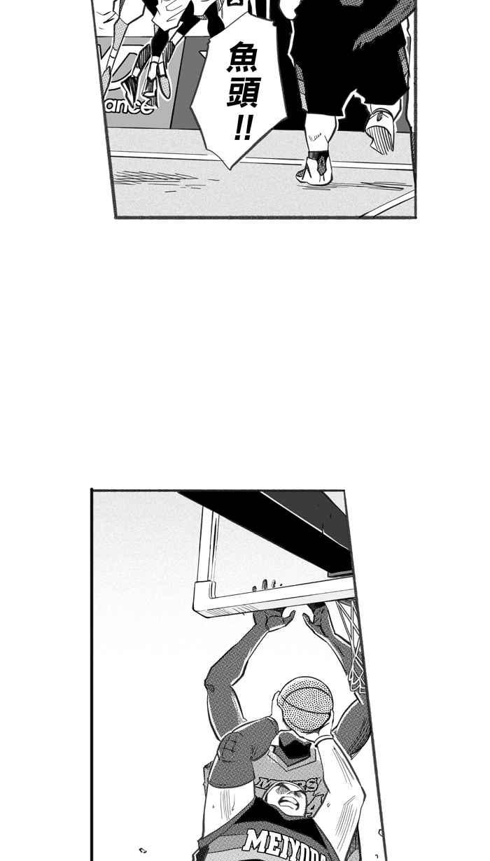 宅男打篮球第234话 魏氏战神队 PART3