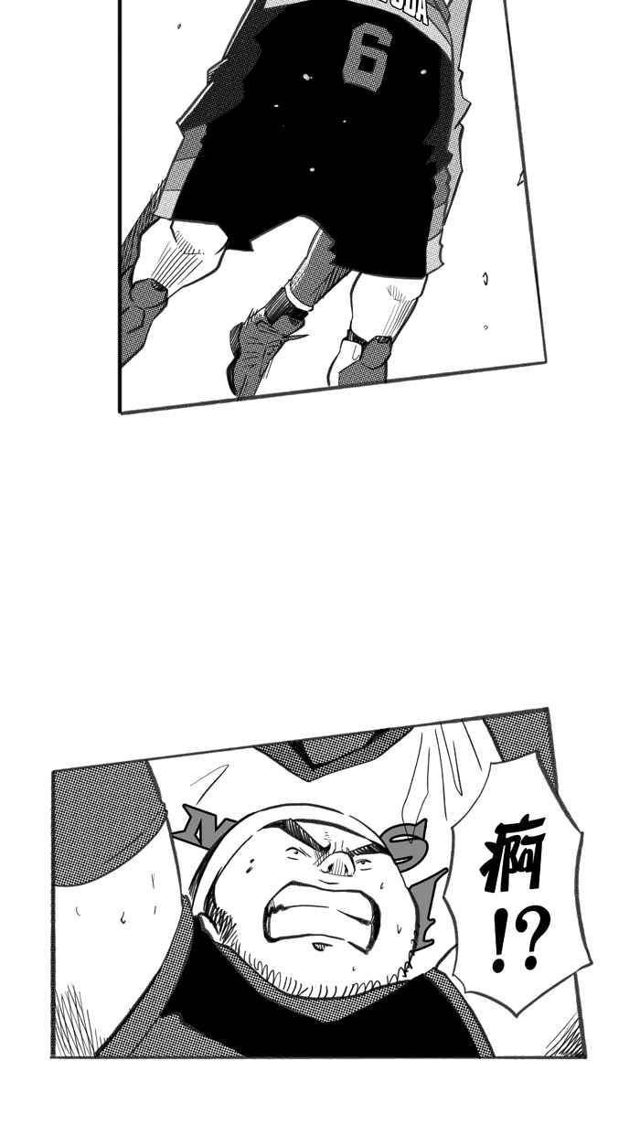 宅男打篮球第234话 魏氏战神队 PART3