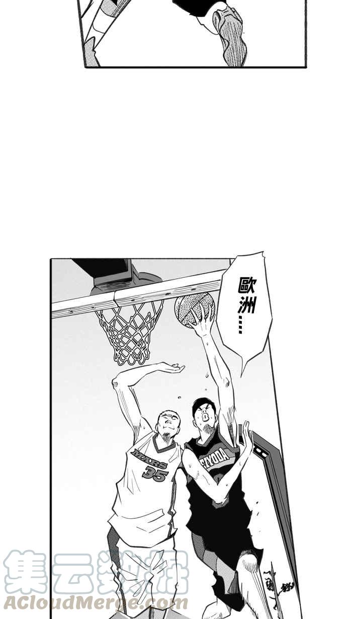 宅男打篮球第234话 魏氏战神队 PART3