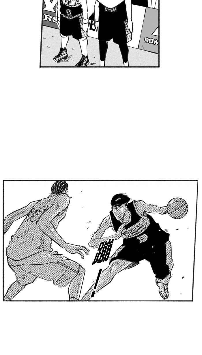 宅男打篮球第234话 魏氏战神队 PART3