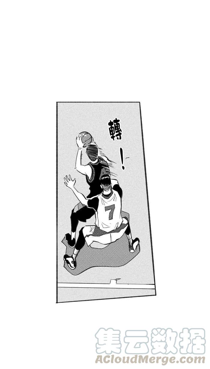 宅男打篮球第234话 魏氏战神队 PART3